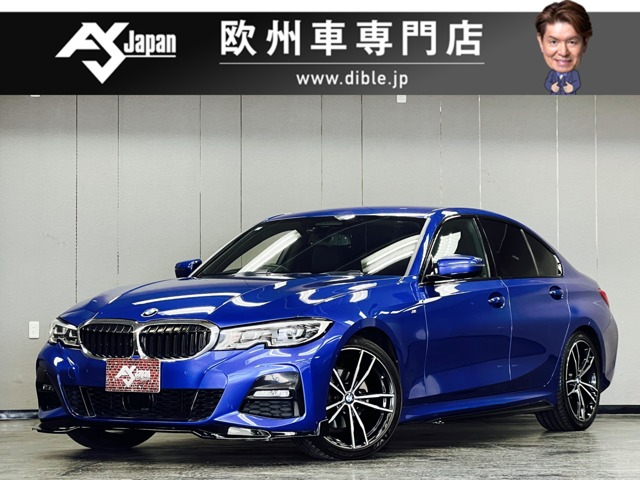 3シリーズ 2019/R01