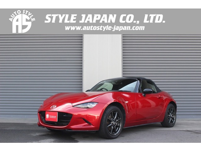 ロードスター 2015/H27