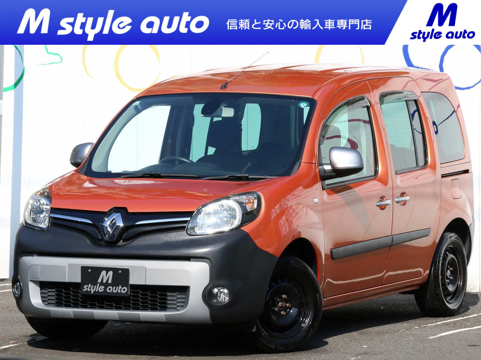 カングー 2015/H27