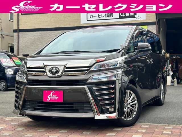 ヴェルファイア 2020/R02