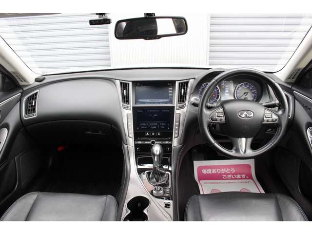 スカイライン 2014/H26