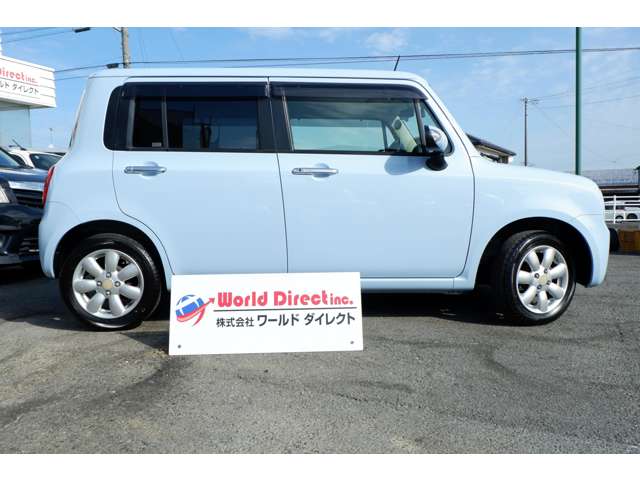 アルトラパン 2012/H24