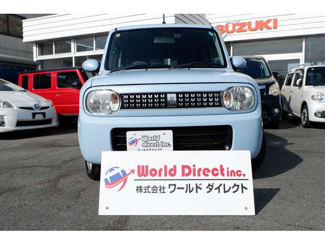 アルトラパン 2012/H24