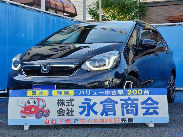 フィット 2021/R3