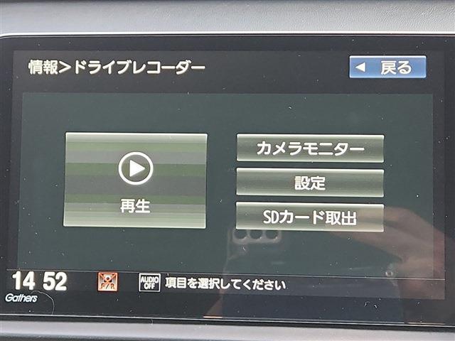 フィット 2021/R3