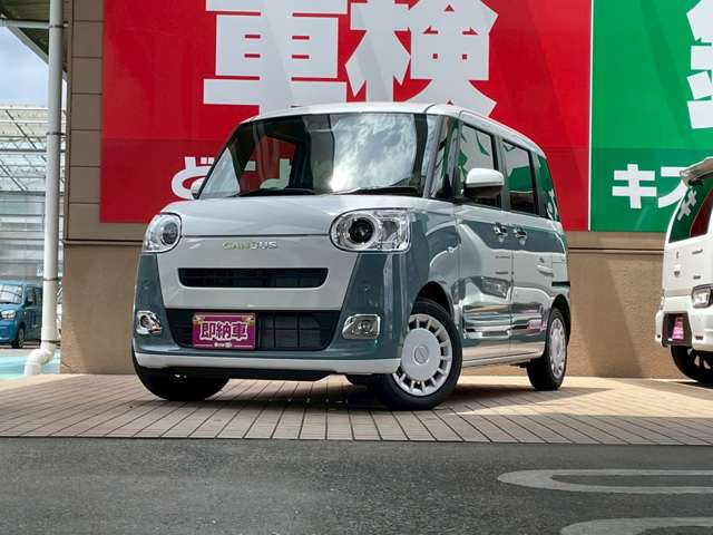 ムーヴキャンバス 2026/R08