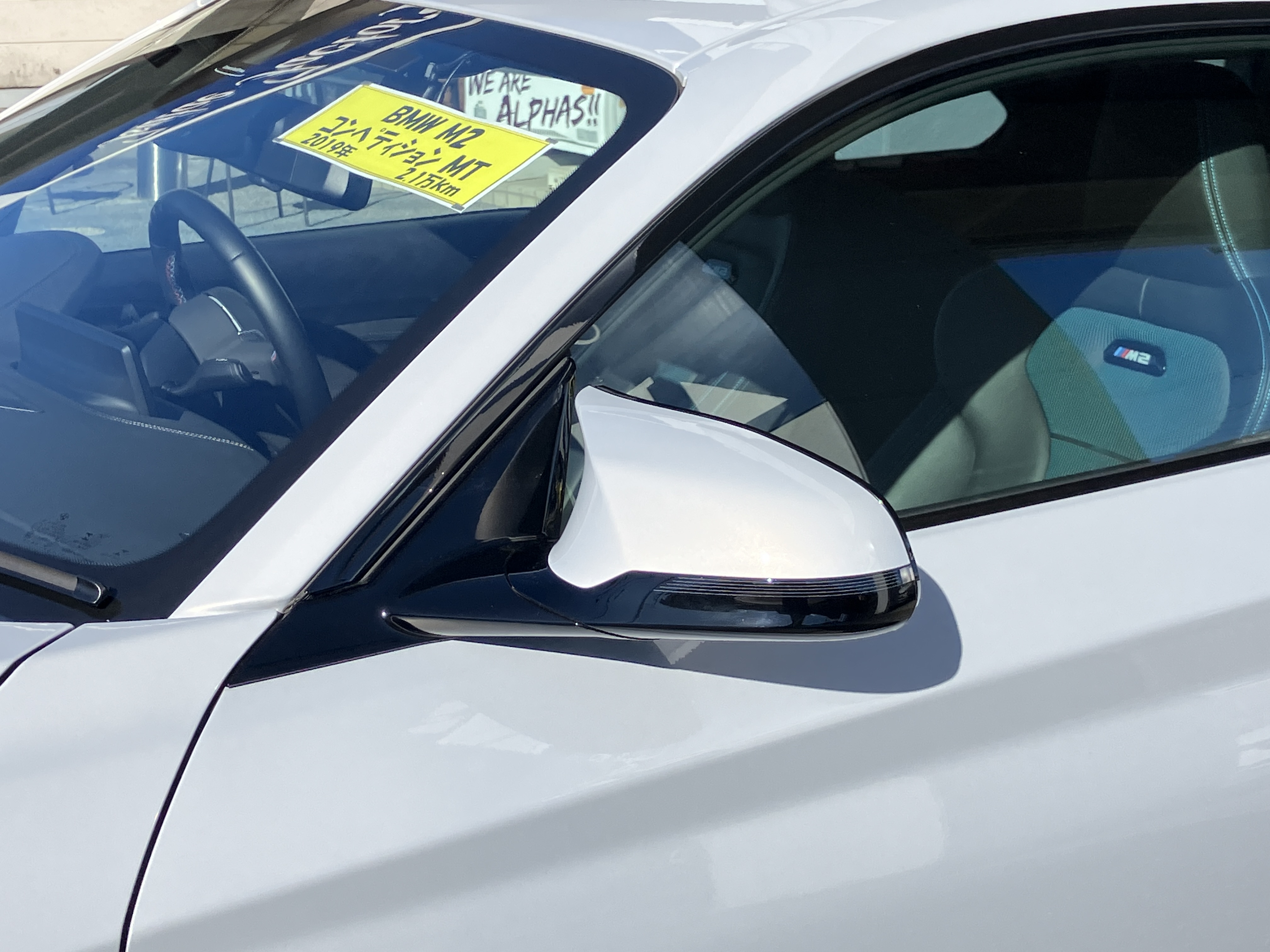 M2コンペティション 2019/R01