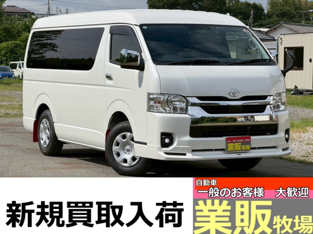 ハイエース 2026/R08