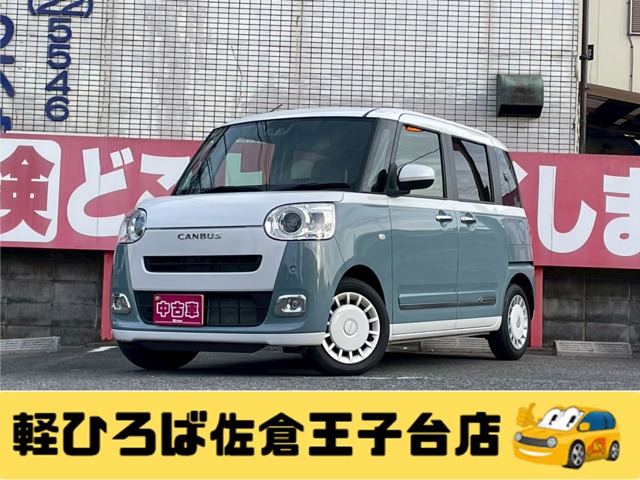 ムーヴキャンバス 2023/R05