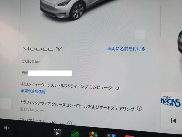 モデルY 2023/R05