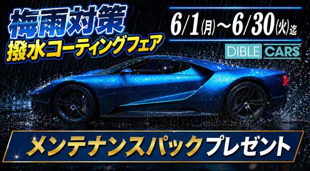 エクストレイル 2014/H26