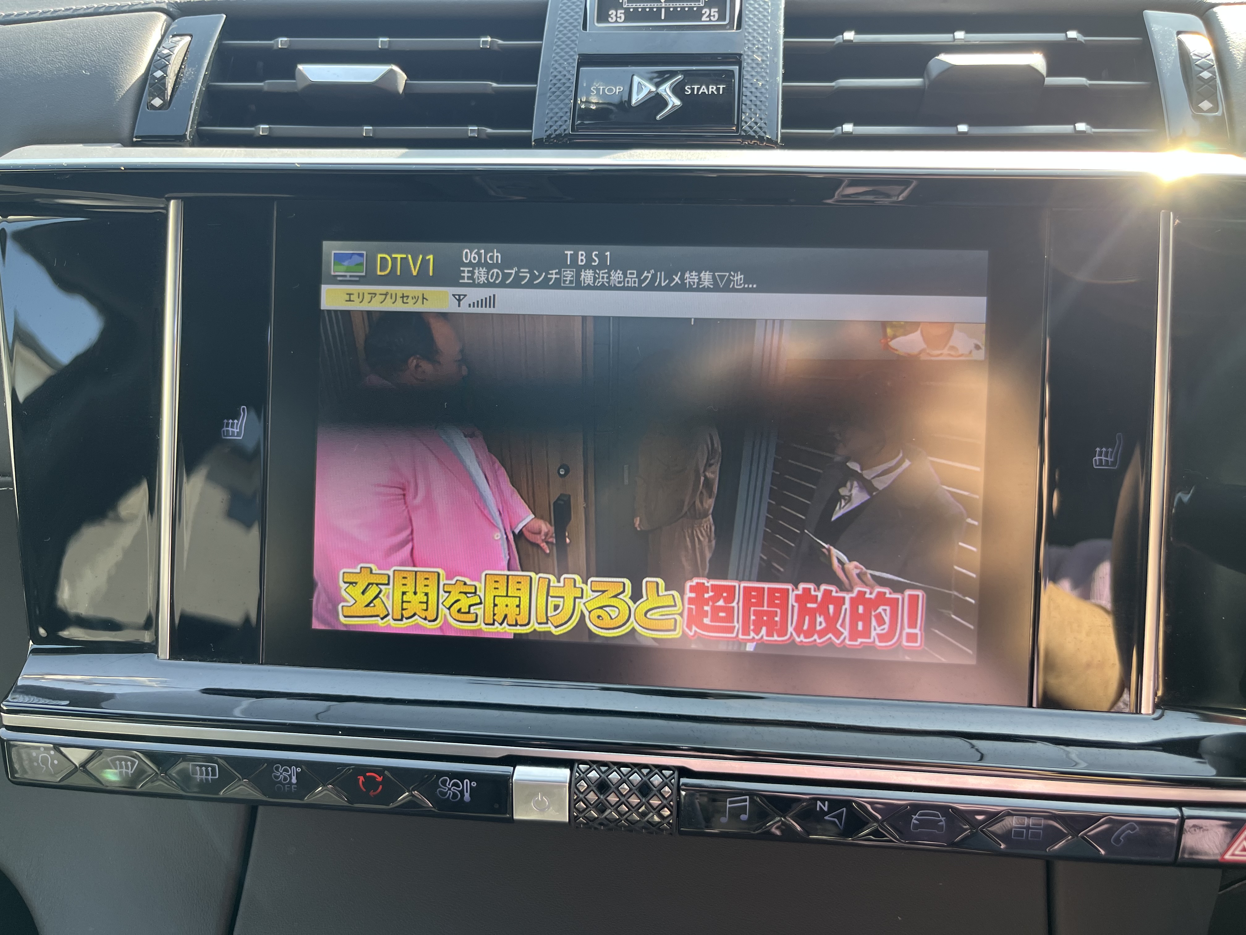 DS7クロスバック 2019/R01