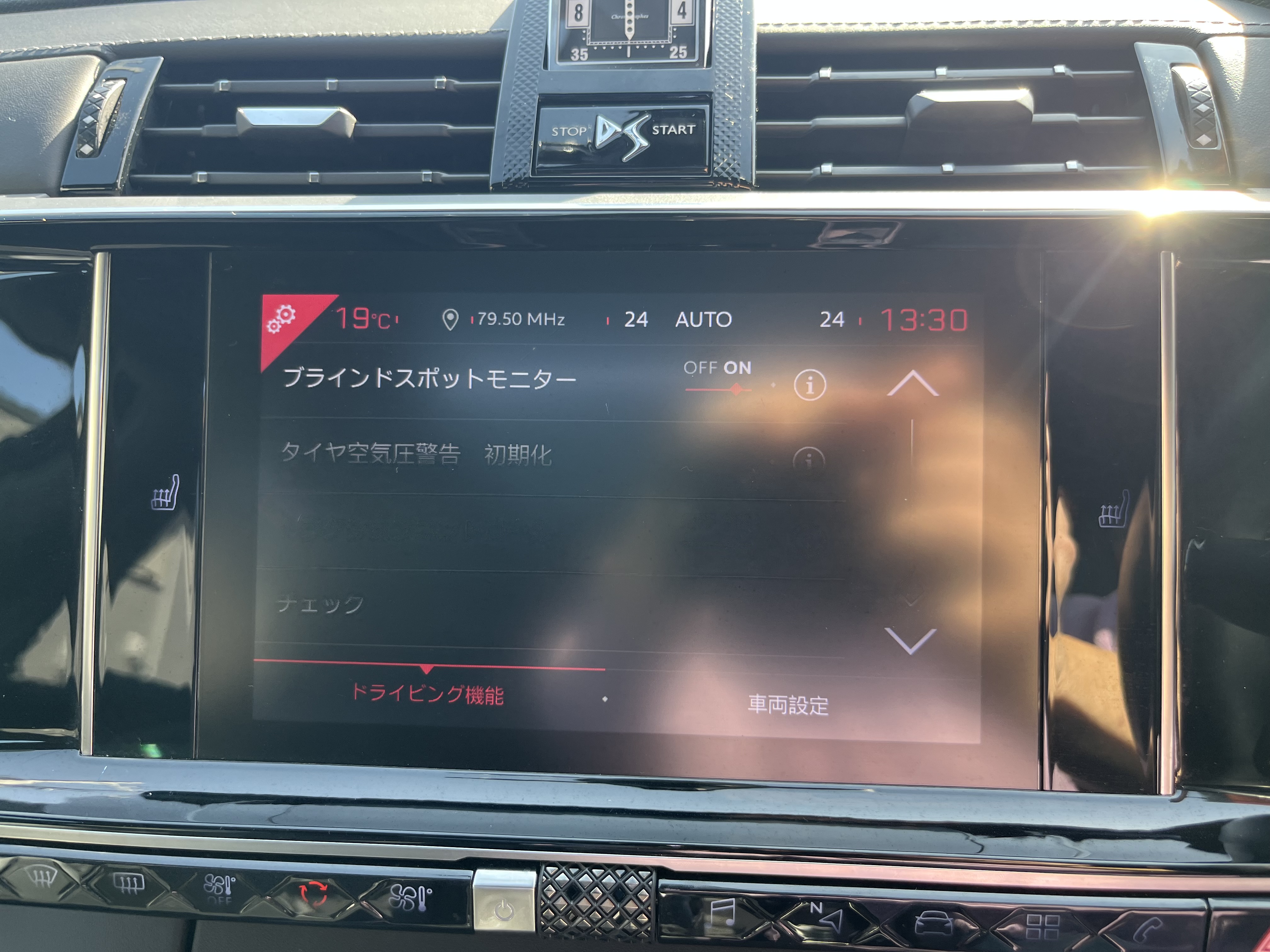 DS7クロスバック 2019/R01