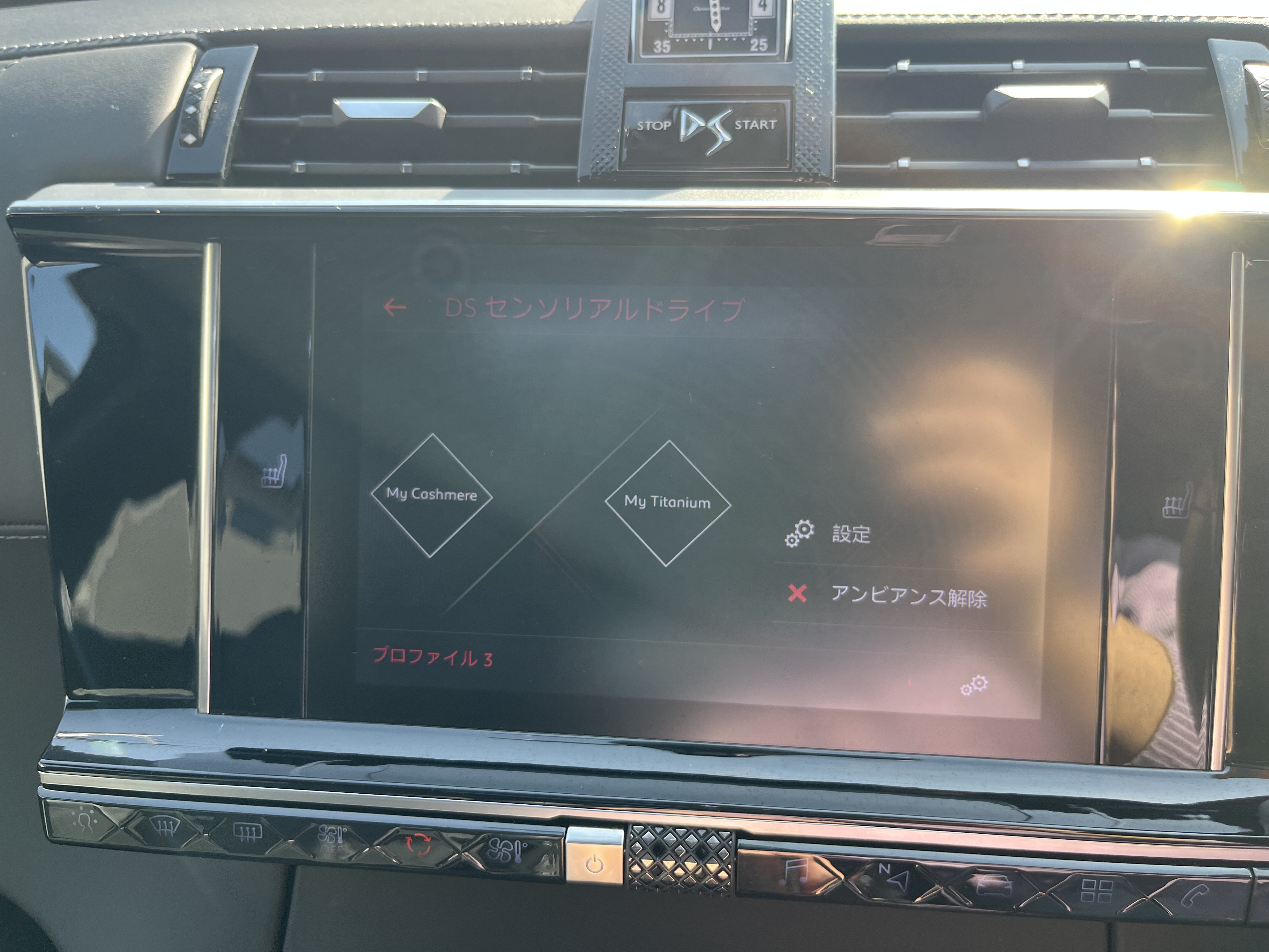 DS7クロスバック 2019/R01