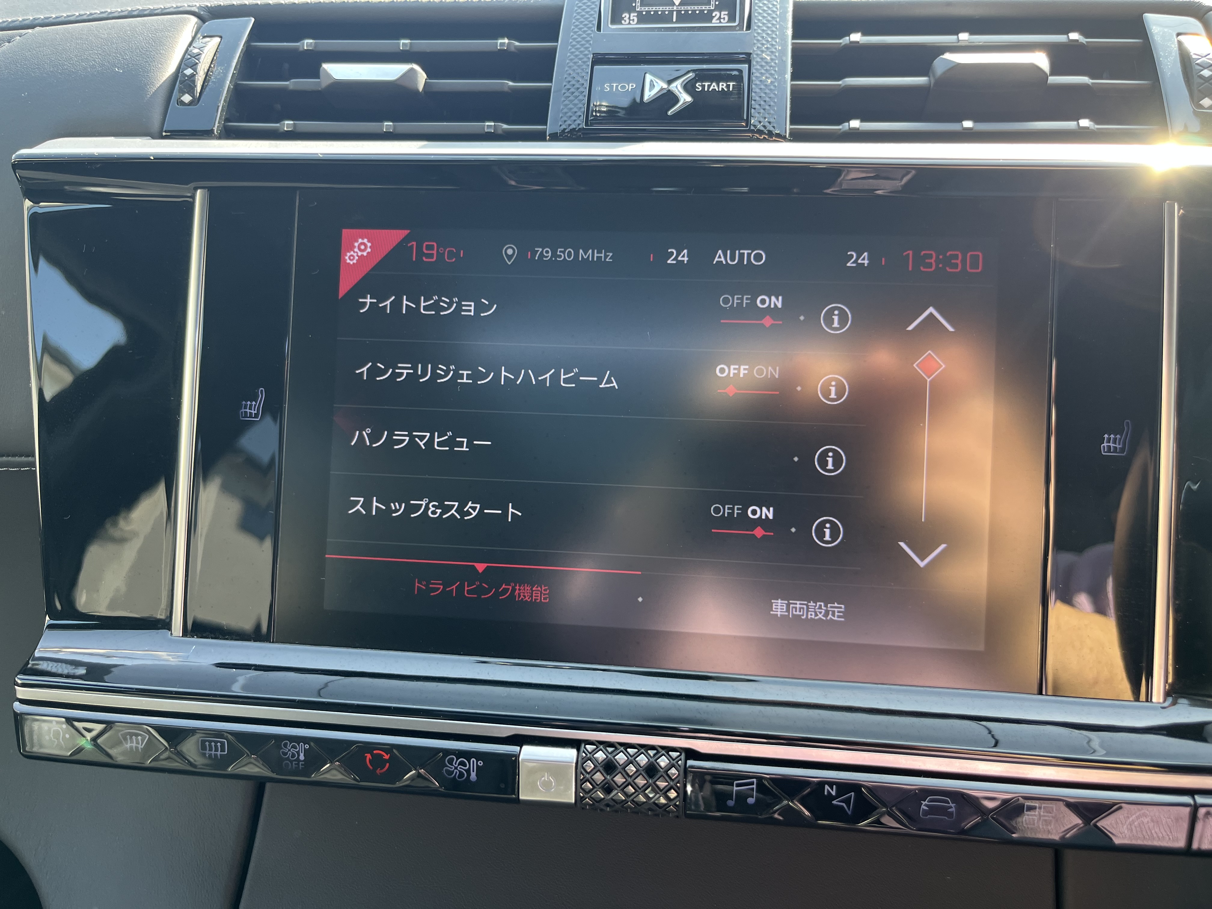 DS7クロスバック 2019/R01