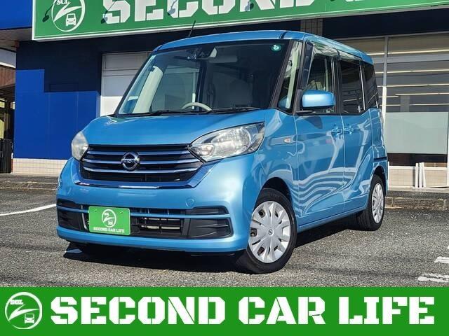 デイズルークス 2017/H29