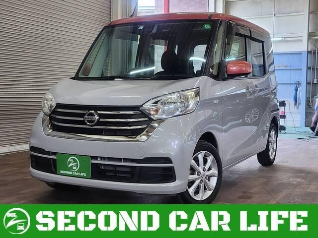 デイズルークス 2017/H29