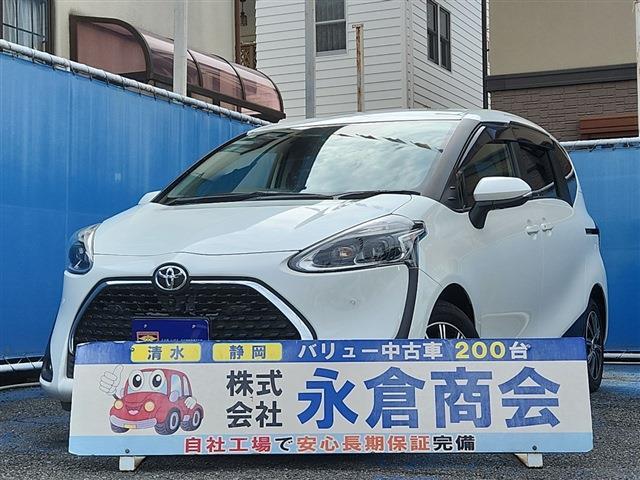 シエンタ 2020/R2