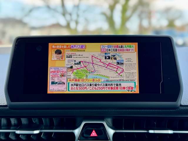 スープラ 2020/R02