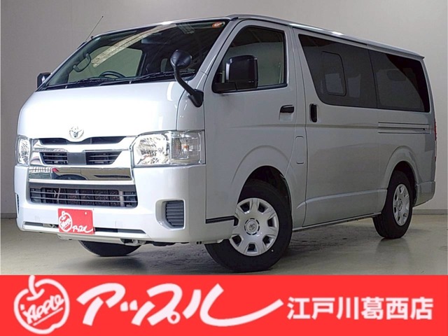 ハイエースバン 2021/R03