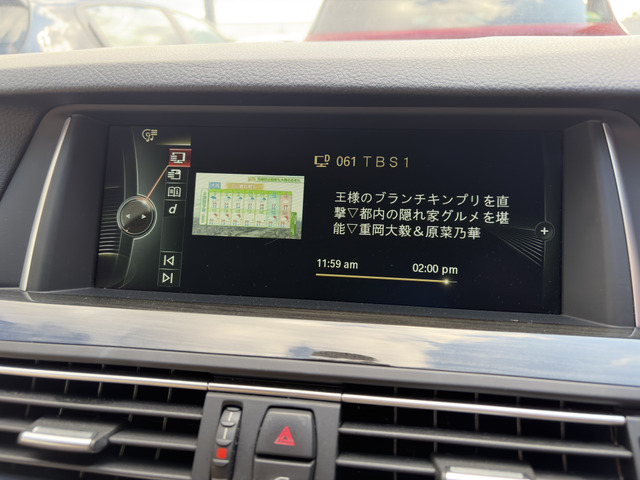 5シリーズツーリング 2014/H26