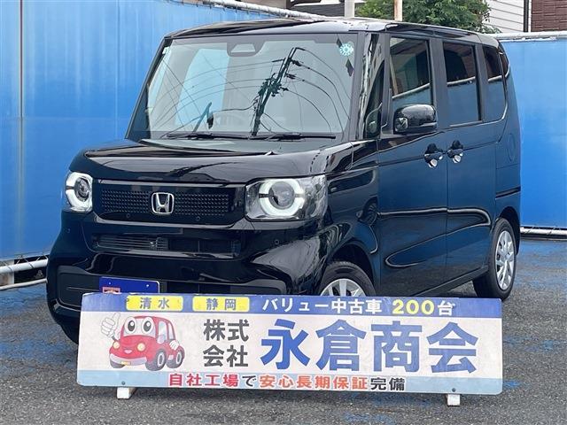 N-BOX 2026/R8
