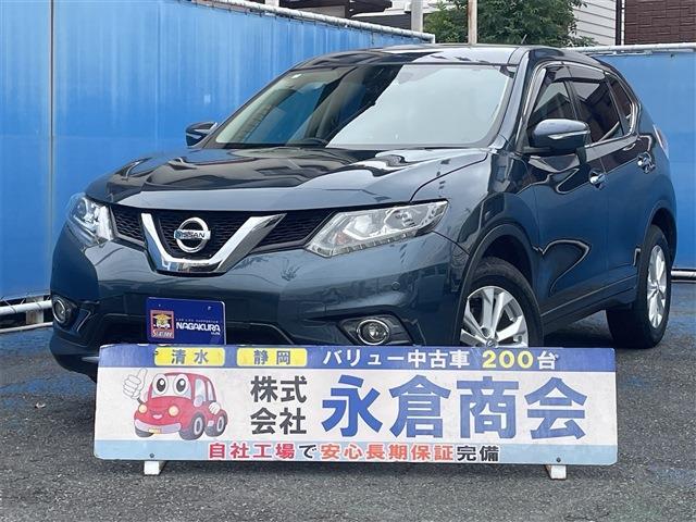 エクストレイル 2015/H27
