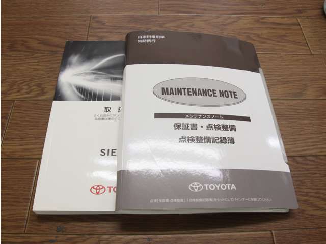 シエンタ 2016/H28