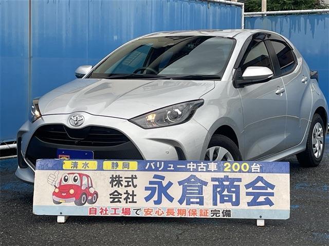 ヤリス 2021/R3