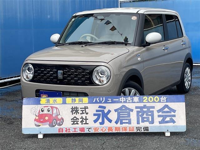 アルトラパン 2025/R7