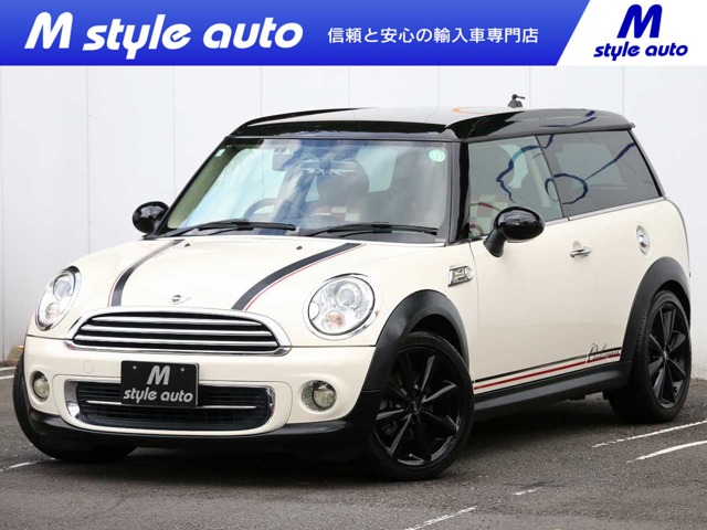 ミニクラブマン 2013/H25