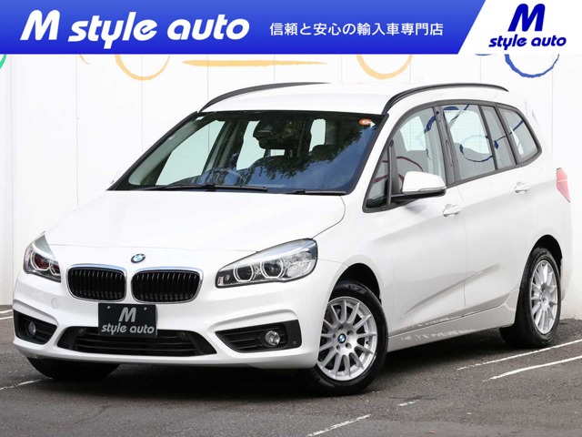 2シリーズグランツアラー 2017/H29