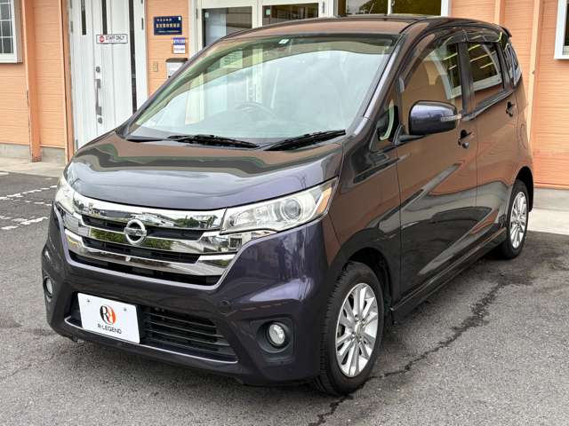 デイズ 2013/H25