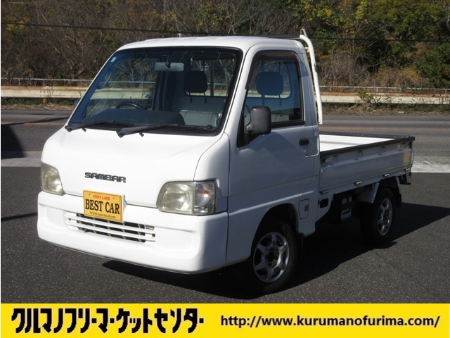 サンバートラック 2002/H14
