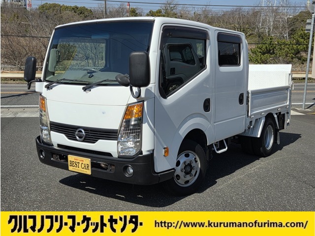 アトラス 2014/H26