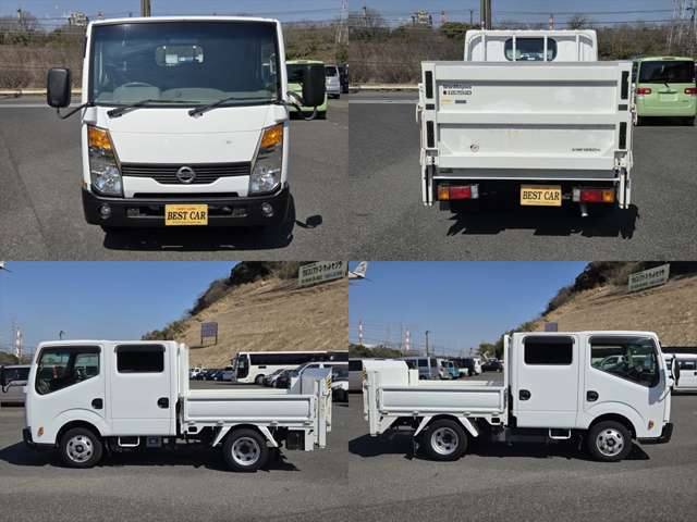 アトラス 2014/H26