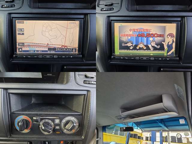 アトラス 2014/H26