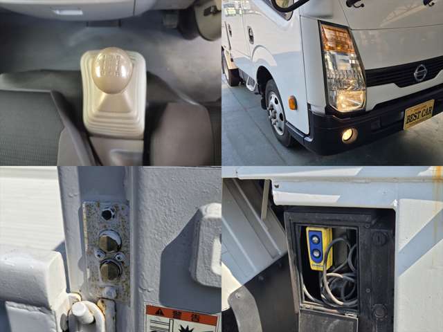 アトラス 2014/H26