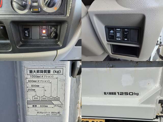 アトラス 2014/H26