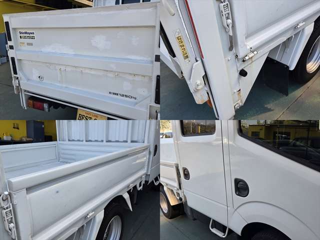 アトラス 2014/H26