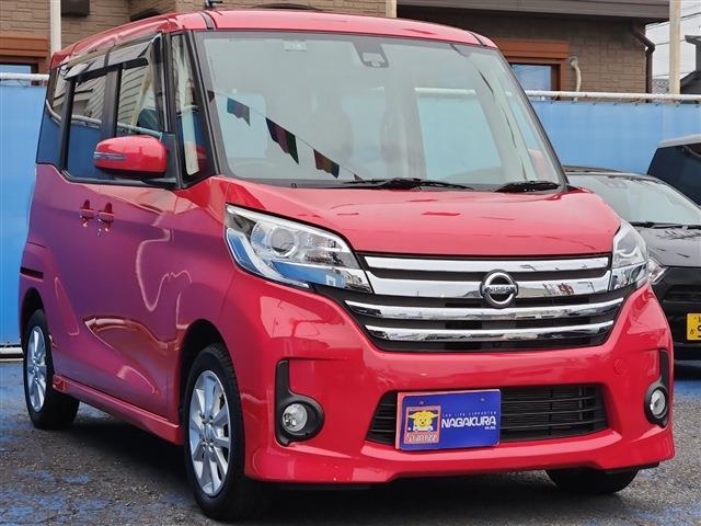 デイズルークス 2015/H27