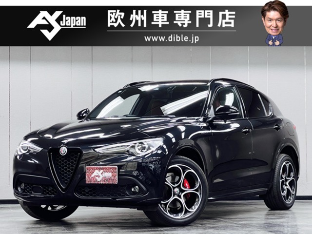 ステルヴィオ 2021/R03