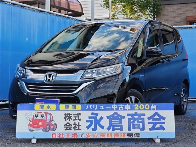 フリード 2017/H29