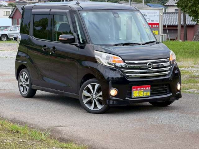 デイズルークス 2015/H27