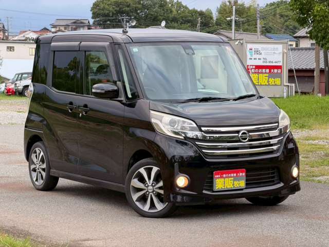 デイズルークス 2015/H27