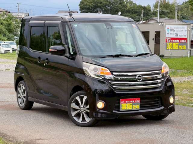 デイズルークス 2015/H27
