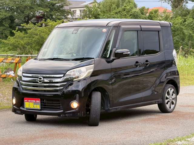 デイズルークス 2015/H27