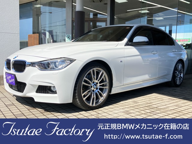 3シリーズ 2014/H26