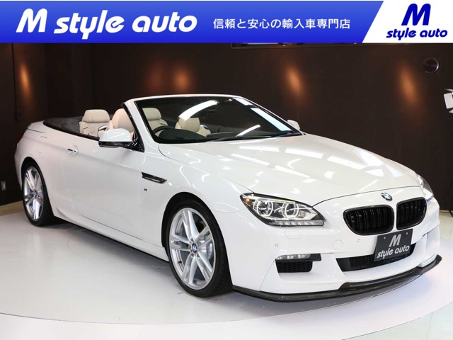 6シリーズカブリオレ 2014/H26