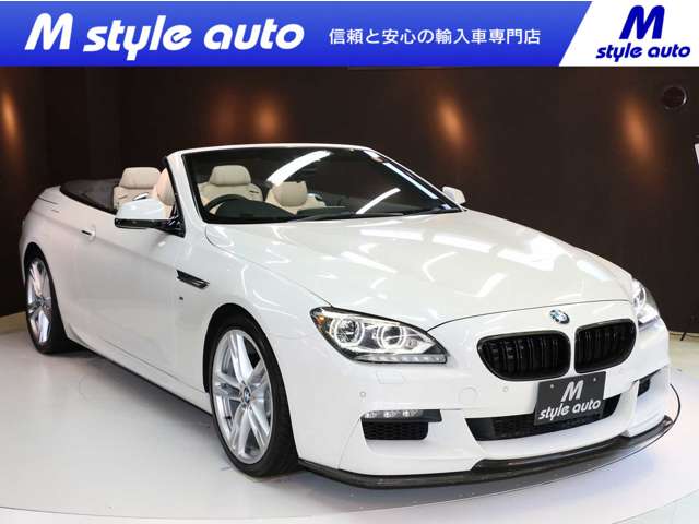 6シリーズカブリオレ 2014/H26